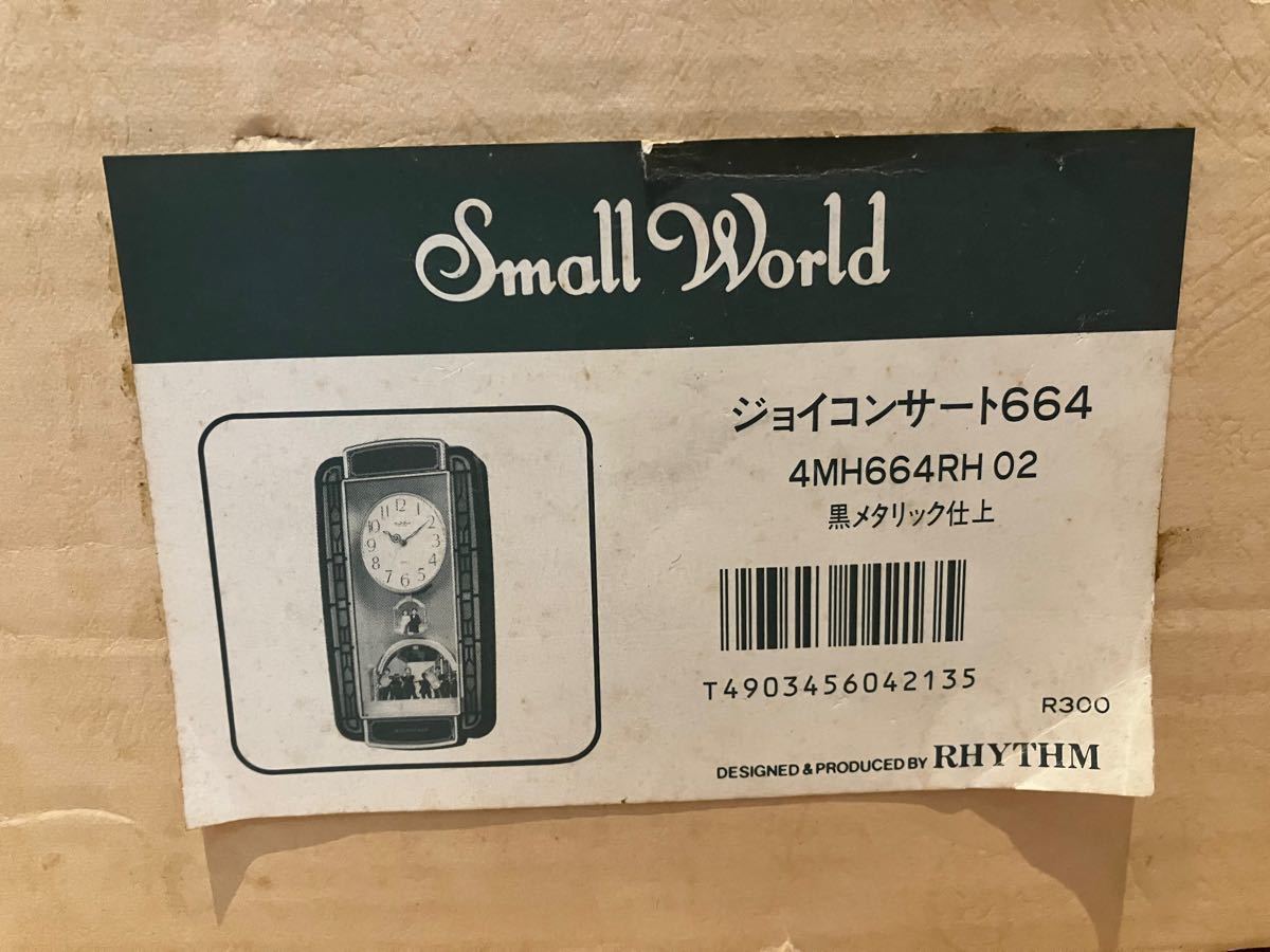 レア美品スモールワールドジョイコンサート664 からくり時計｜Yahoo