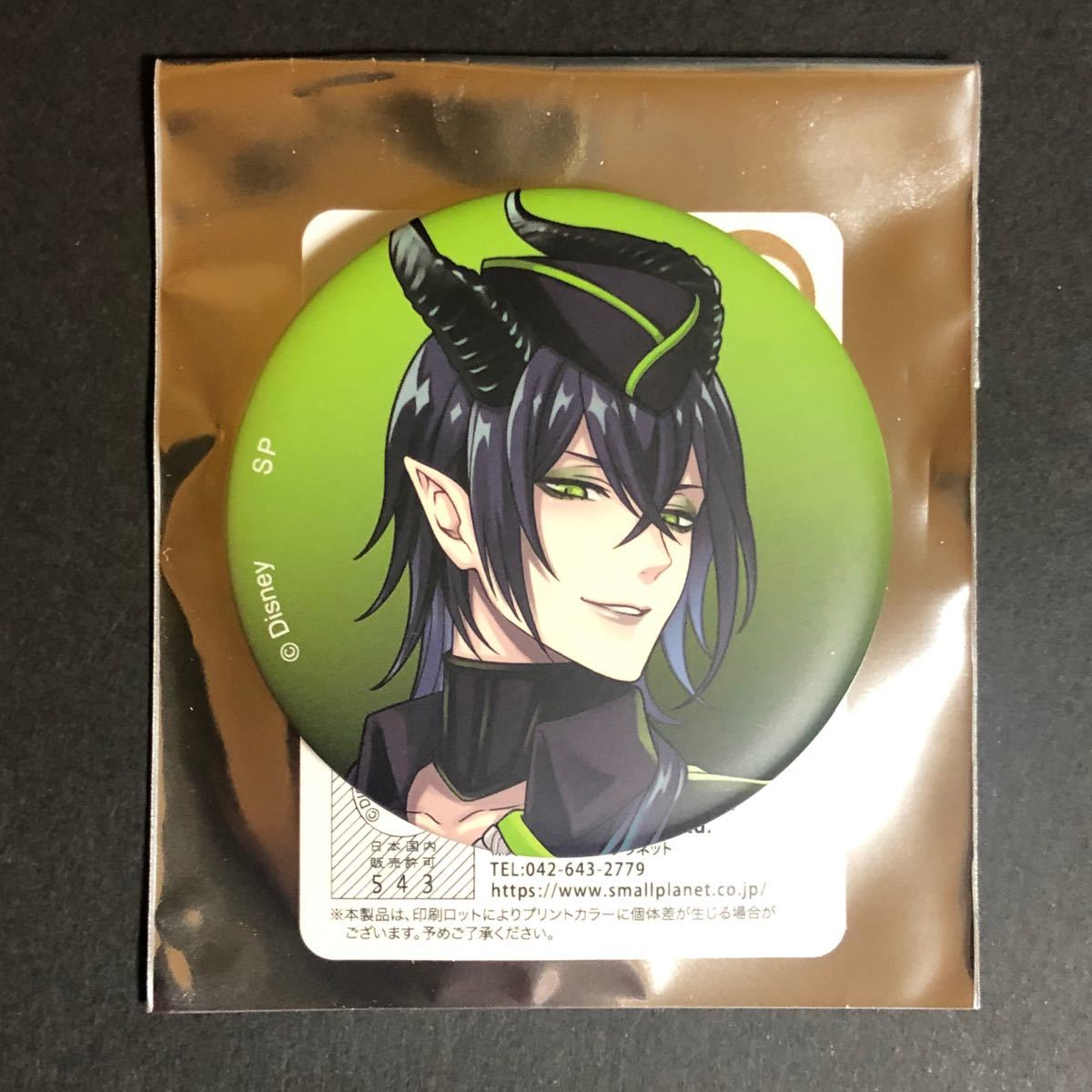 ツイステ マレウス・ドラコニア 缶バッジ｜Yahoo!フリマ（旧PayPayフリマ）