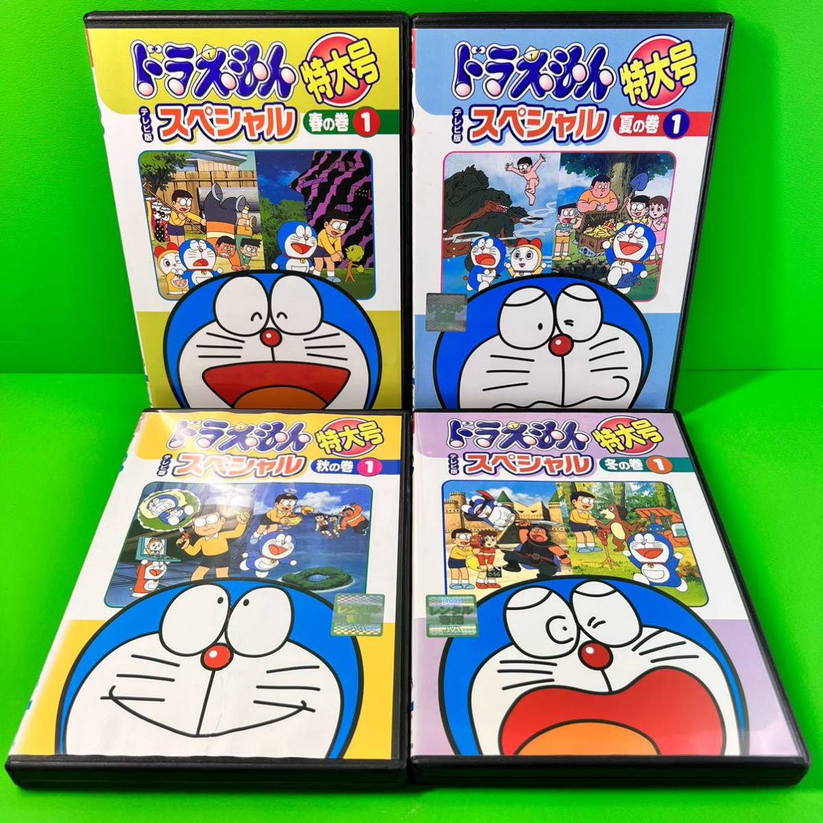 ドラえもん テレビ版スペシャル特大号 DVD 春夏秋冬 全巻セット 新品
