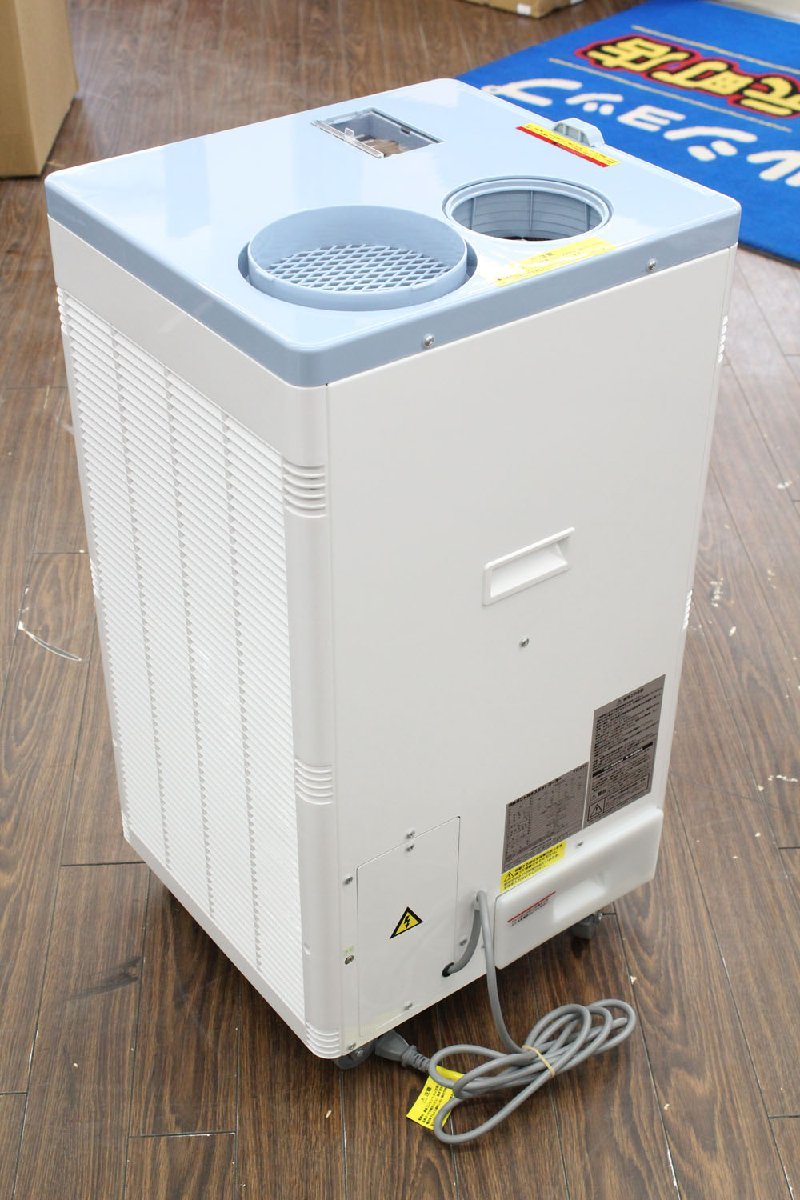ダクト付スポットクーラー/YQ-410 (株)ナカトミ 【公式通販】