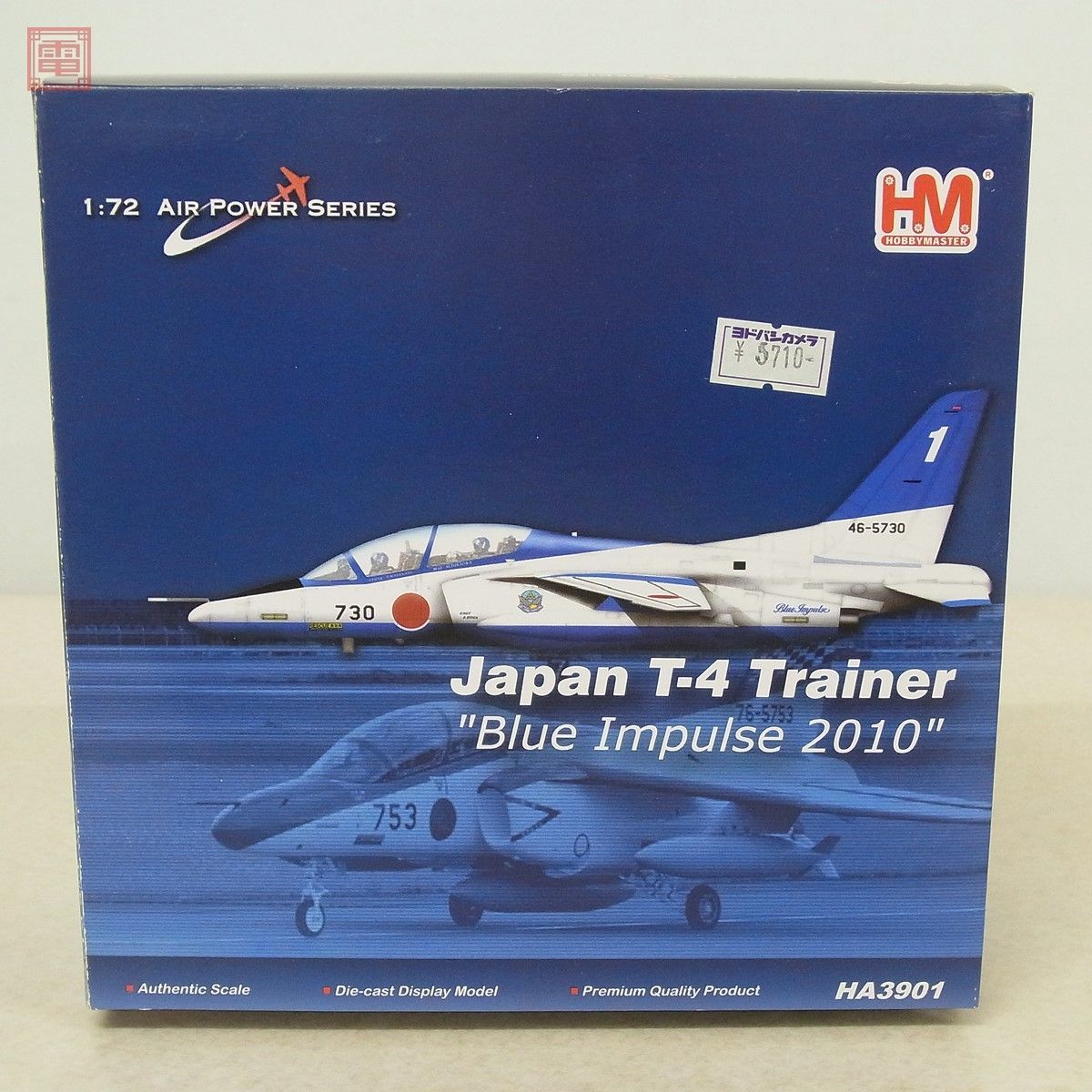 Yahoo!オークション - ホビーマスター 1/72 Japan T-4 trainer ブルー