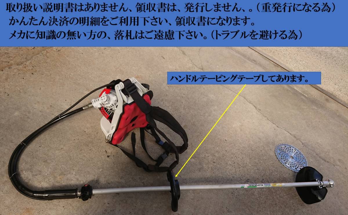 Yahoo!オークション - ゼノア製 背負い式くるくるカッター（BK2650EZ)