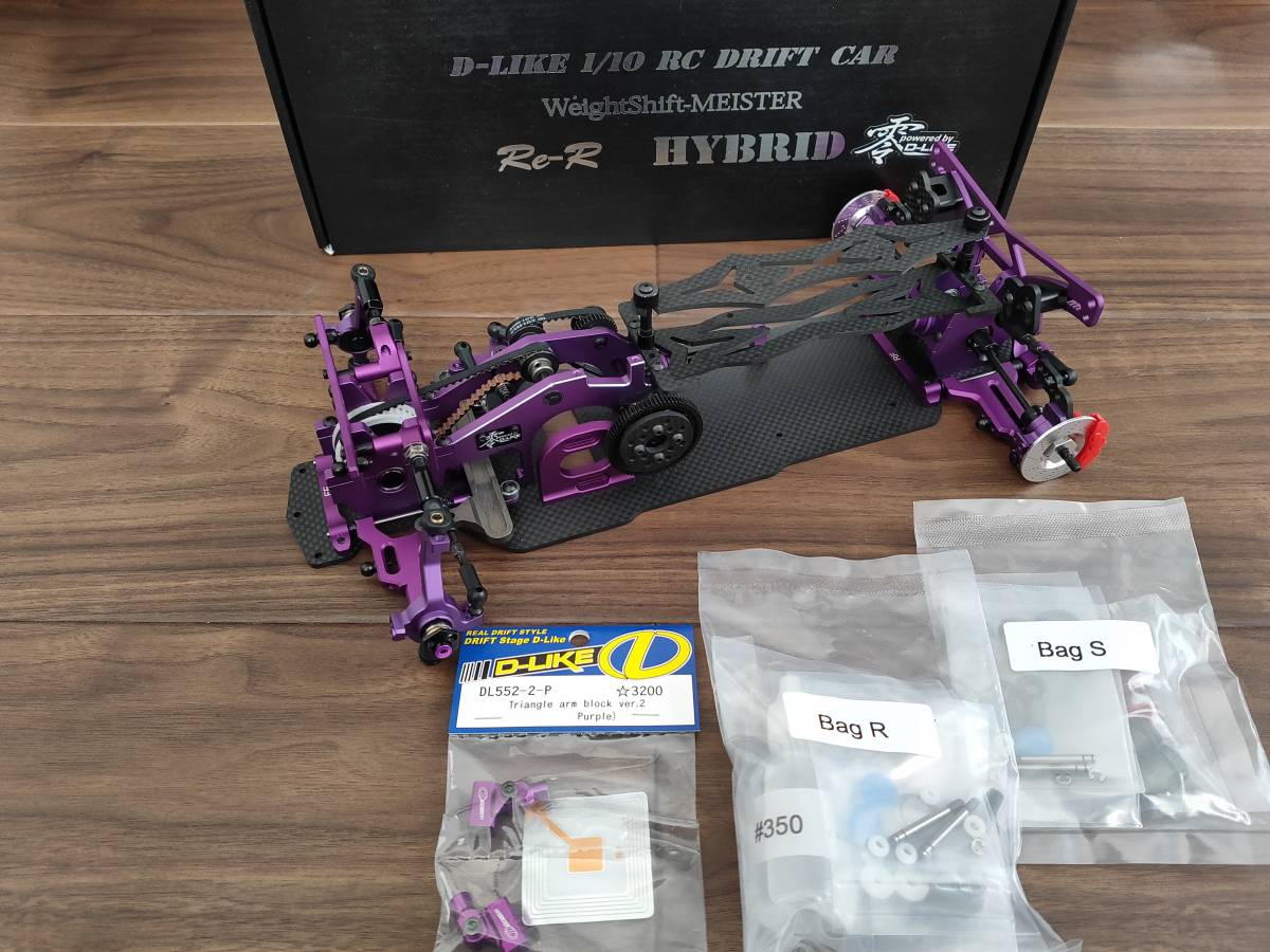 Yahoo!オークション - D-Like Re-R HYBRID ver.零 マットパープル DL51
