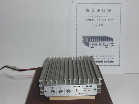 Yahoo!オークション - 50MHz リニアアンプ HL-66V 東京ハイパワー 動