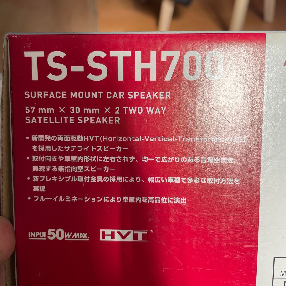 carrozzeria カロッツェリア TS-STH700 サテライトスピーカー｜Yahoo