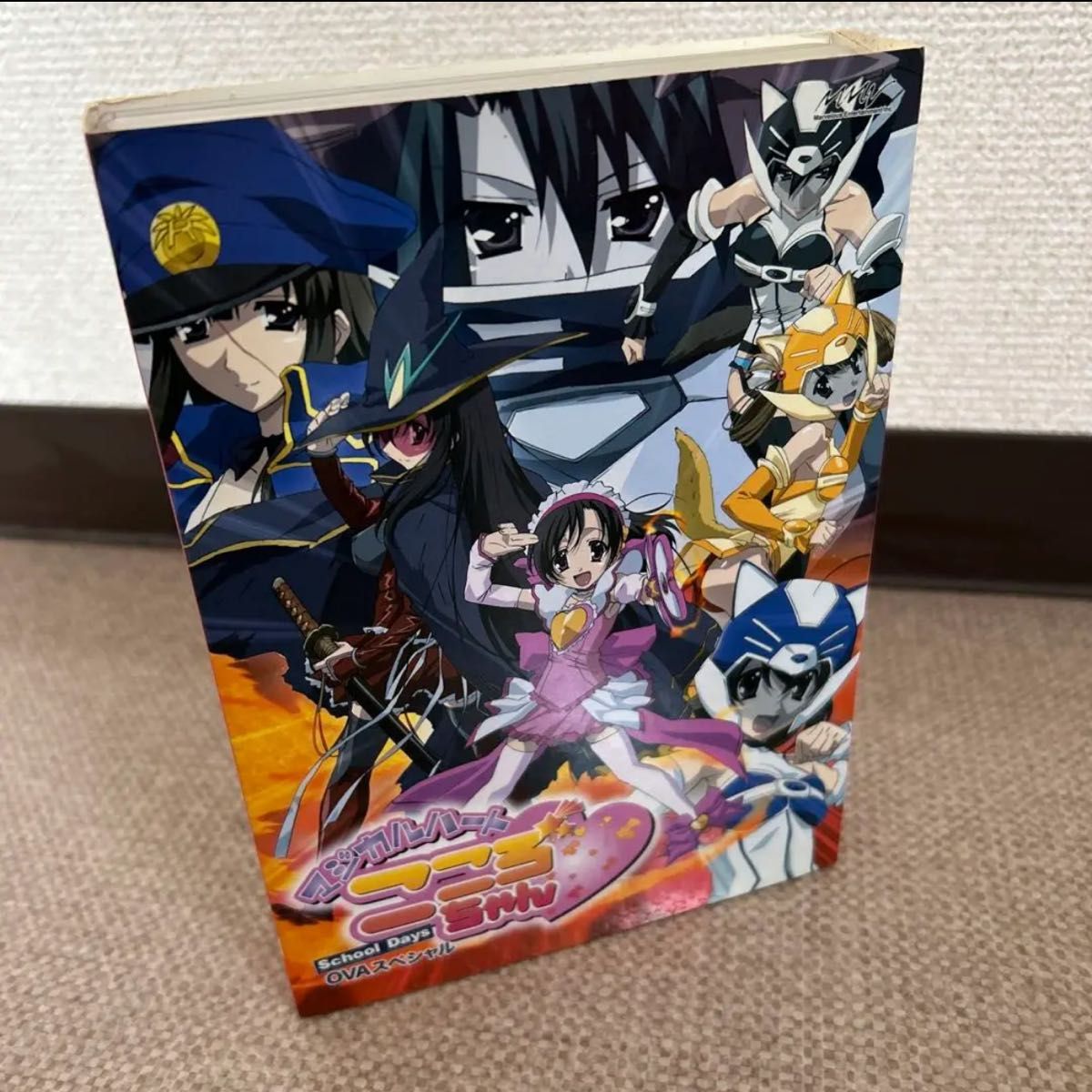 初回限定版 DVD マジカルハート こころちゃん｜Yahoo!フリマ（旧PayPay