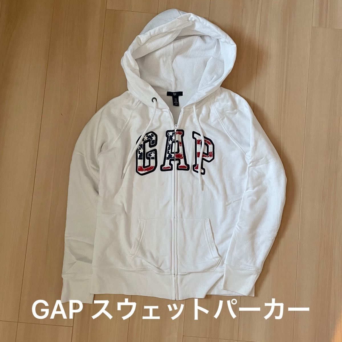 GAP 裏地サーマル スウェットパーカー USA アメリカ 国旗 ジップ