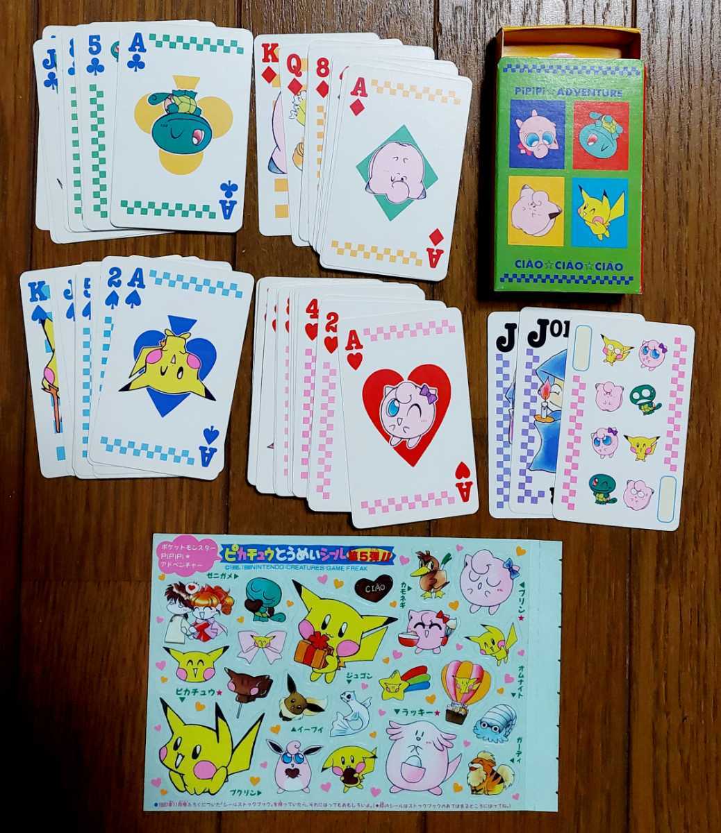 ⭐︎レア⭐︎ポケモンpipipi アドベンチャー トランプ ちゃお 付録