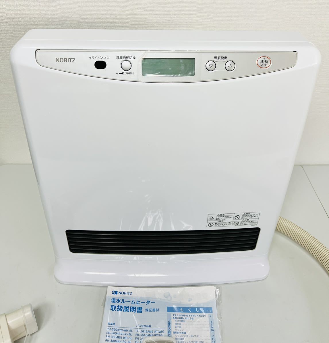 美品NORITZ 温水ルームヒーター RH-3503RN-BL