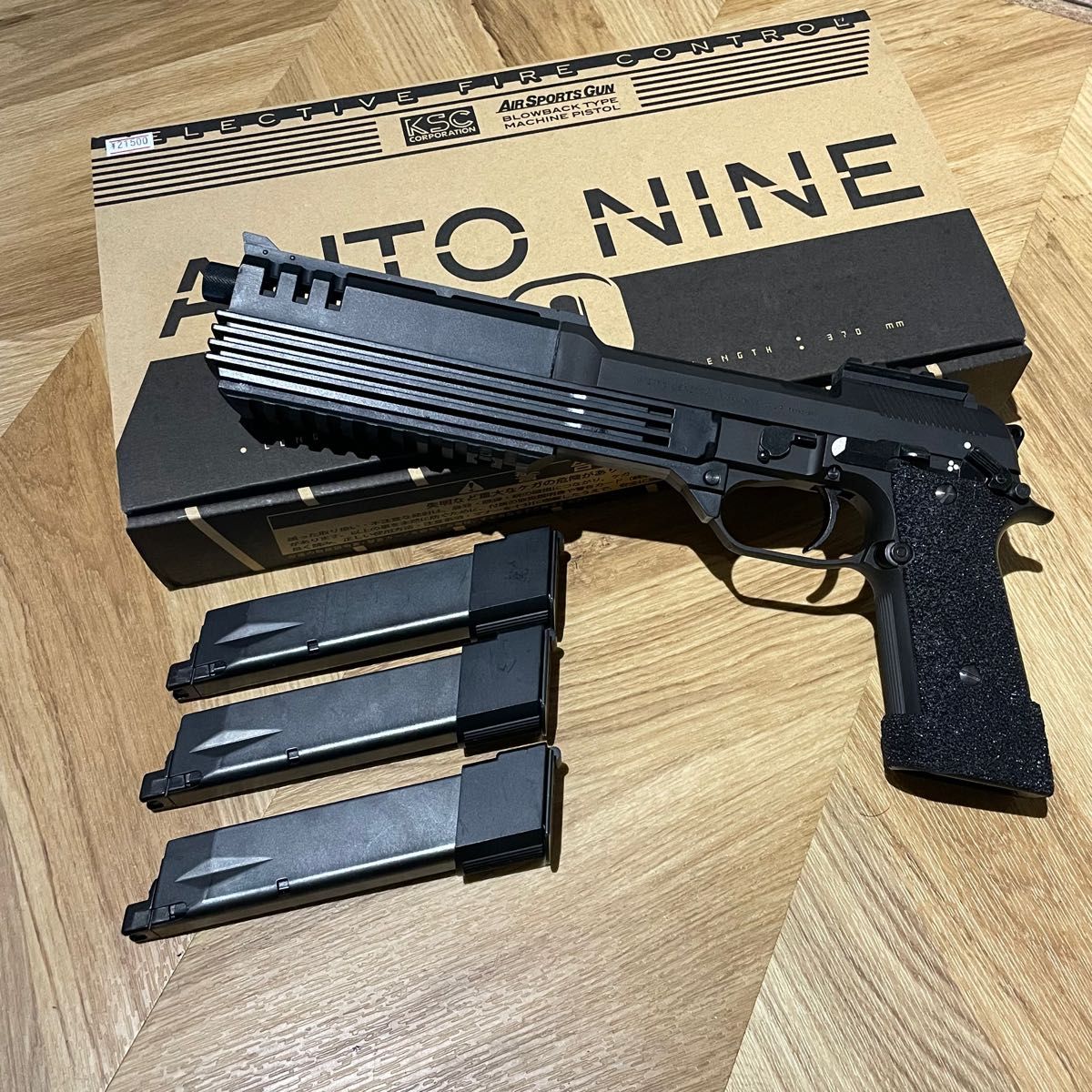 KSC M93R AUTO9 ヘビーウエイト ガスガン オート9 外装カスタム