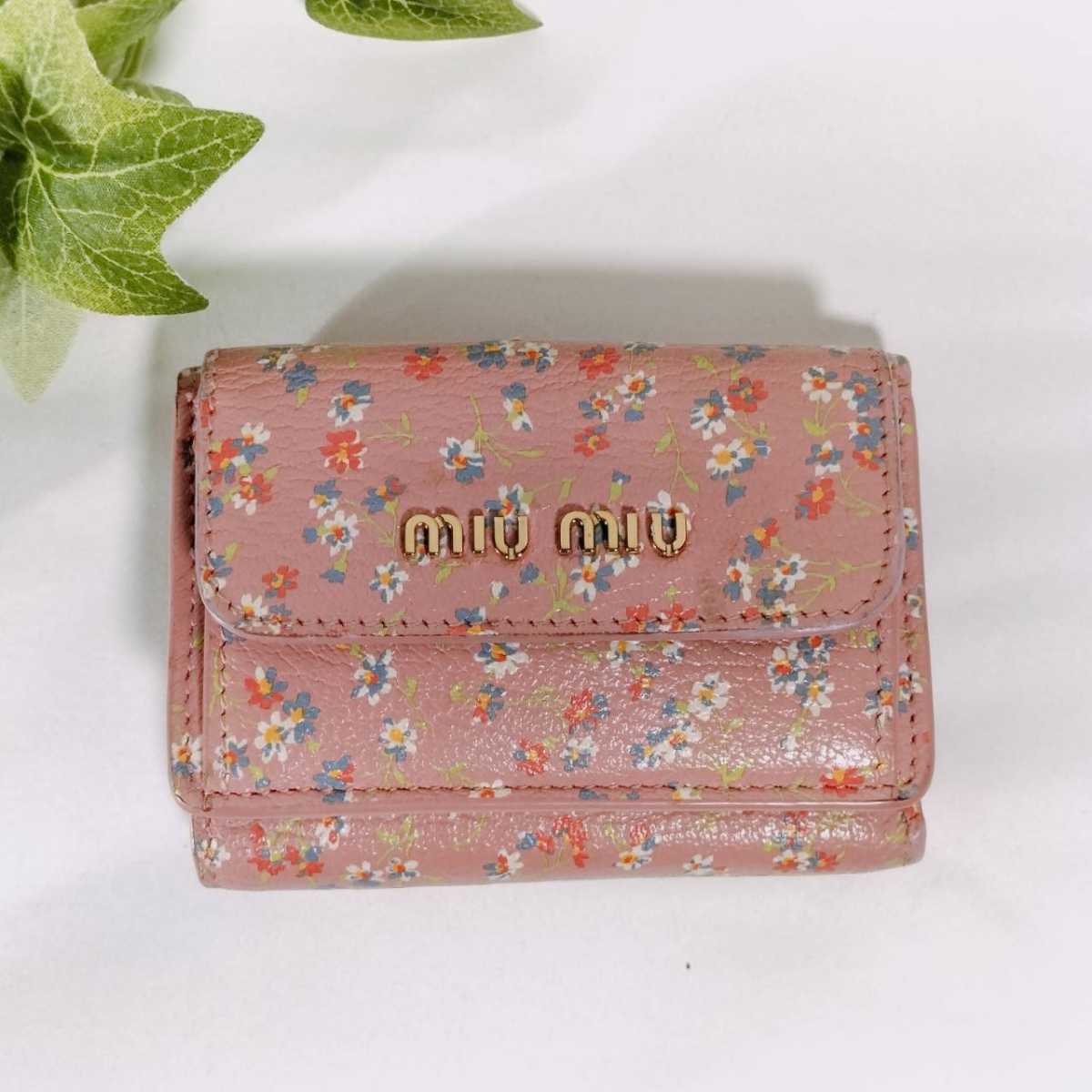 美品 ミュウミュウ 折り財布 マドラス 花柄 フラワー ピンク 正規品