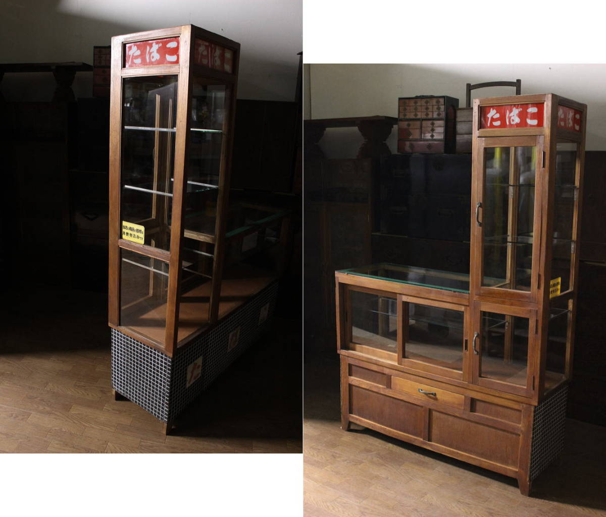 Yahoo!オークション - 古いたばこ屋さんのL型・煙突タイプのガラスケ