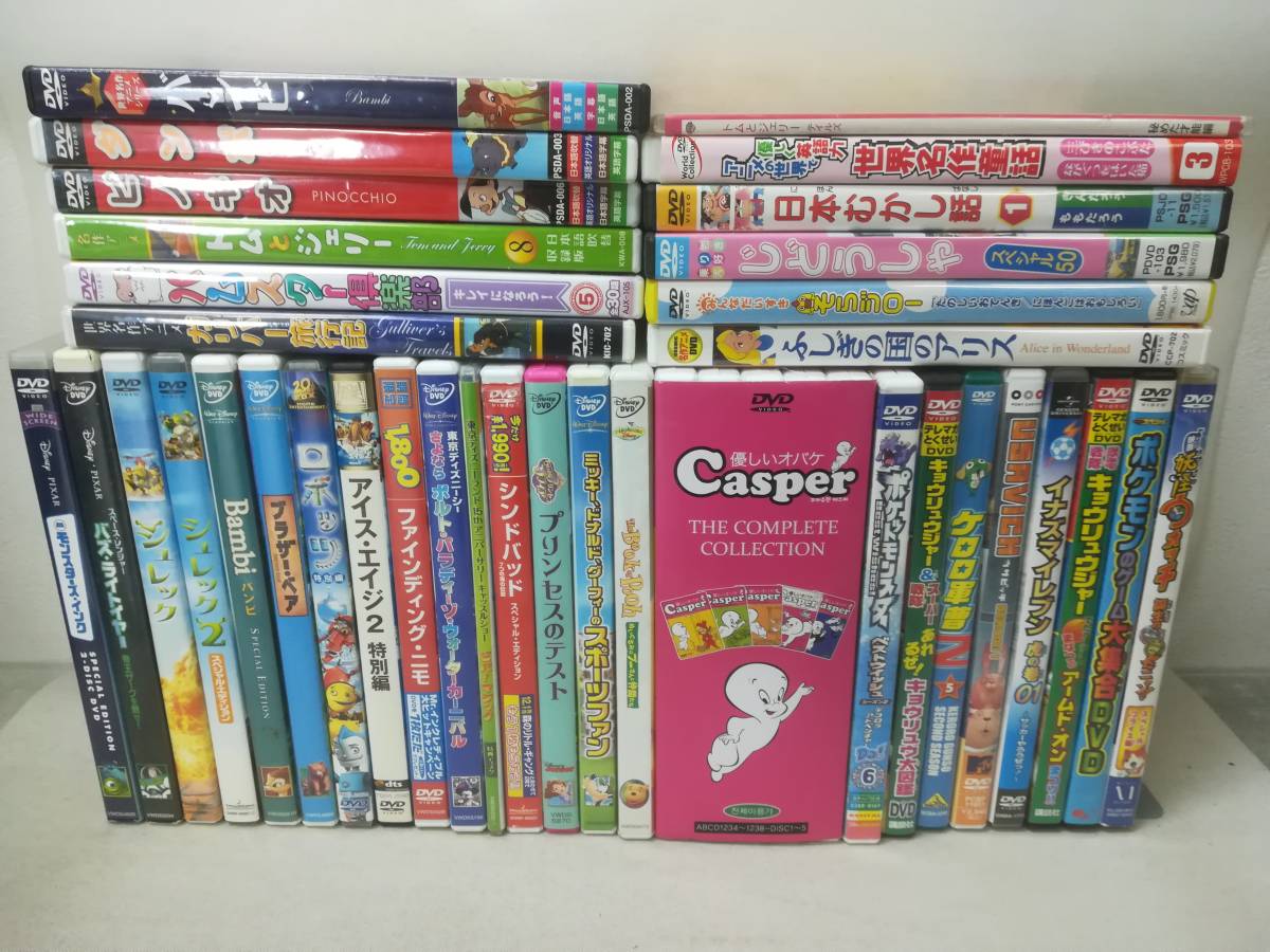 Yahoo!オークション - DVD『子供向け 大量まとめ売り 36本セット』ディ