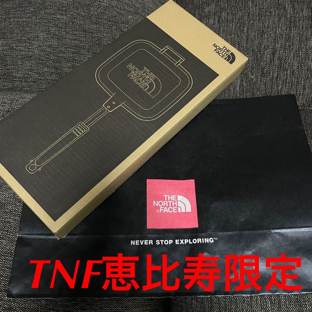 ノースフェイス 恵比寿限定 TNFホットサンドメーカー【W SHOT SAND