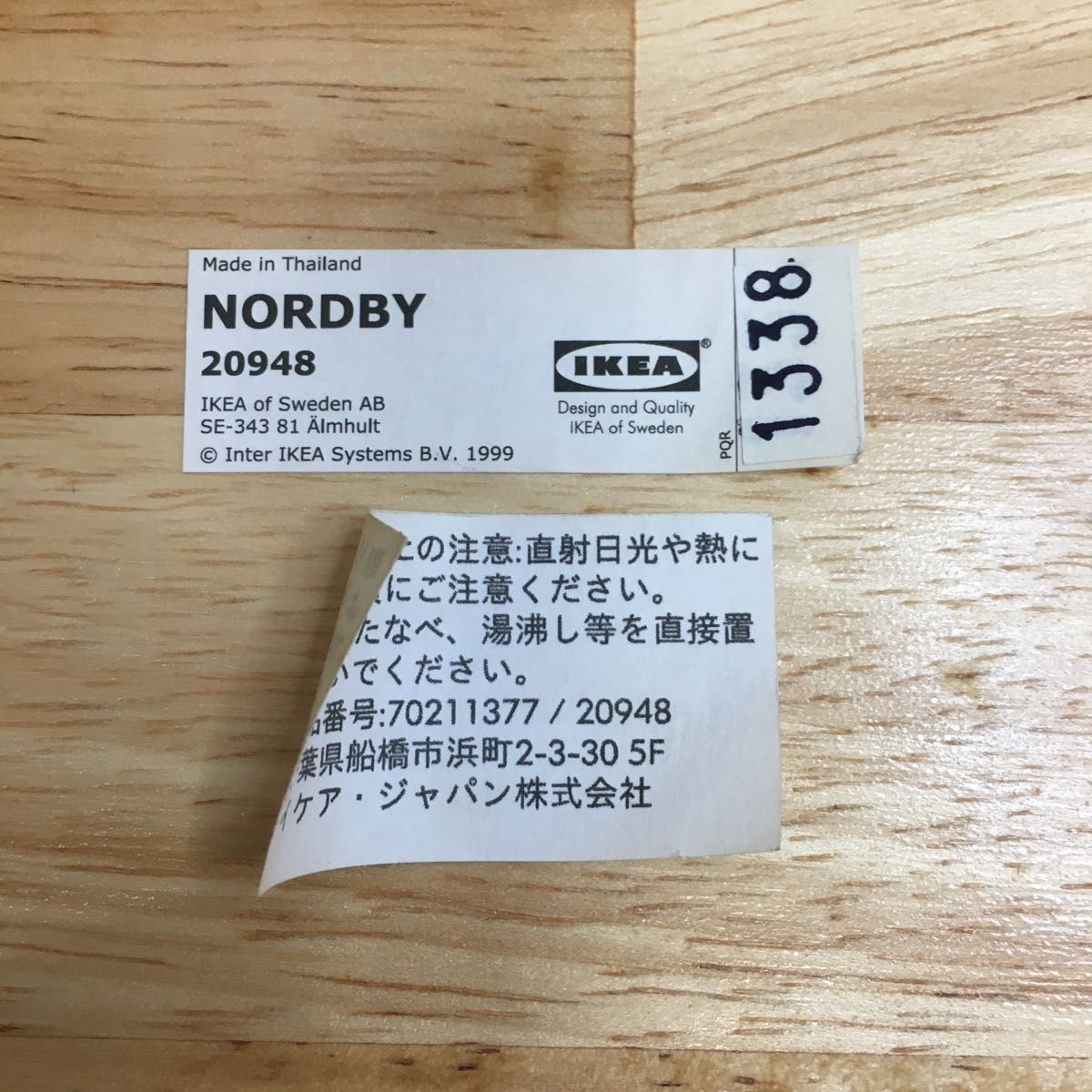 IKEA イケア NORDBY 20948 テーブル 廃盤サイズ 希少品 送料無料