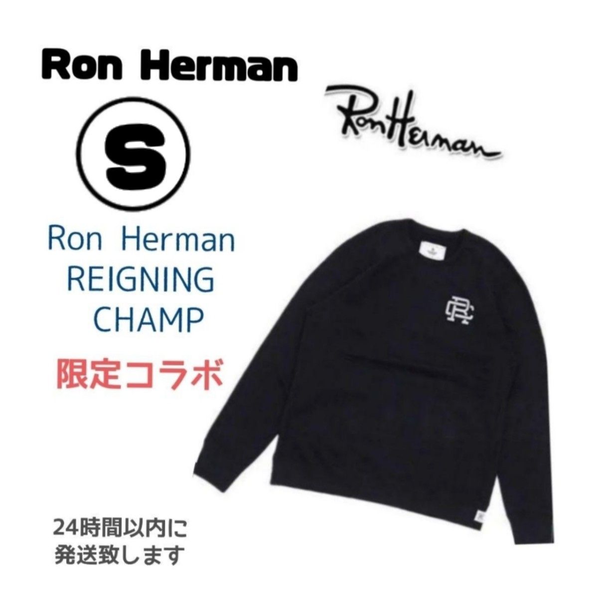 Ron Herman】新品 S ロンハーマン×レイニングチャンプ スウェット ロン