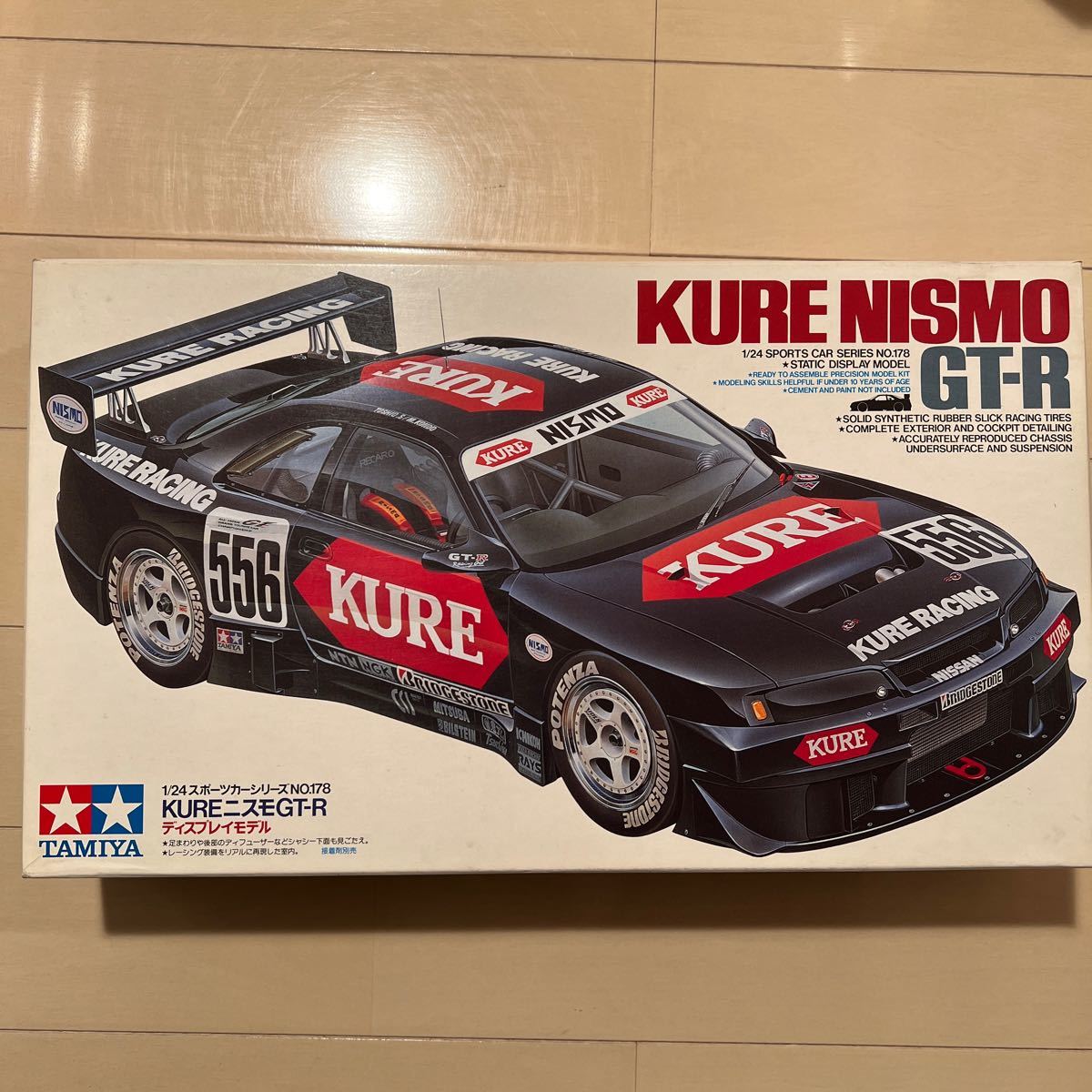 タミヤ 1/24 ニッサン スカイライン KURE NISMO GT-R R33｜Yahoo