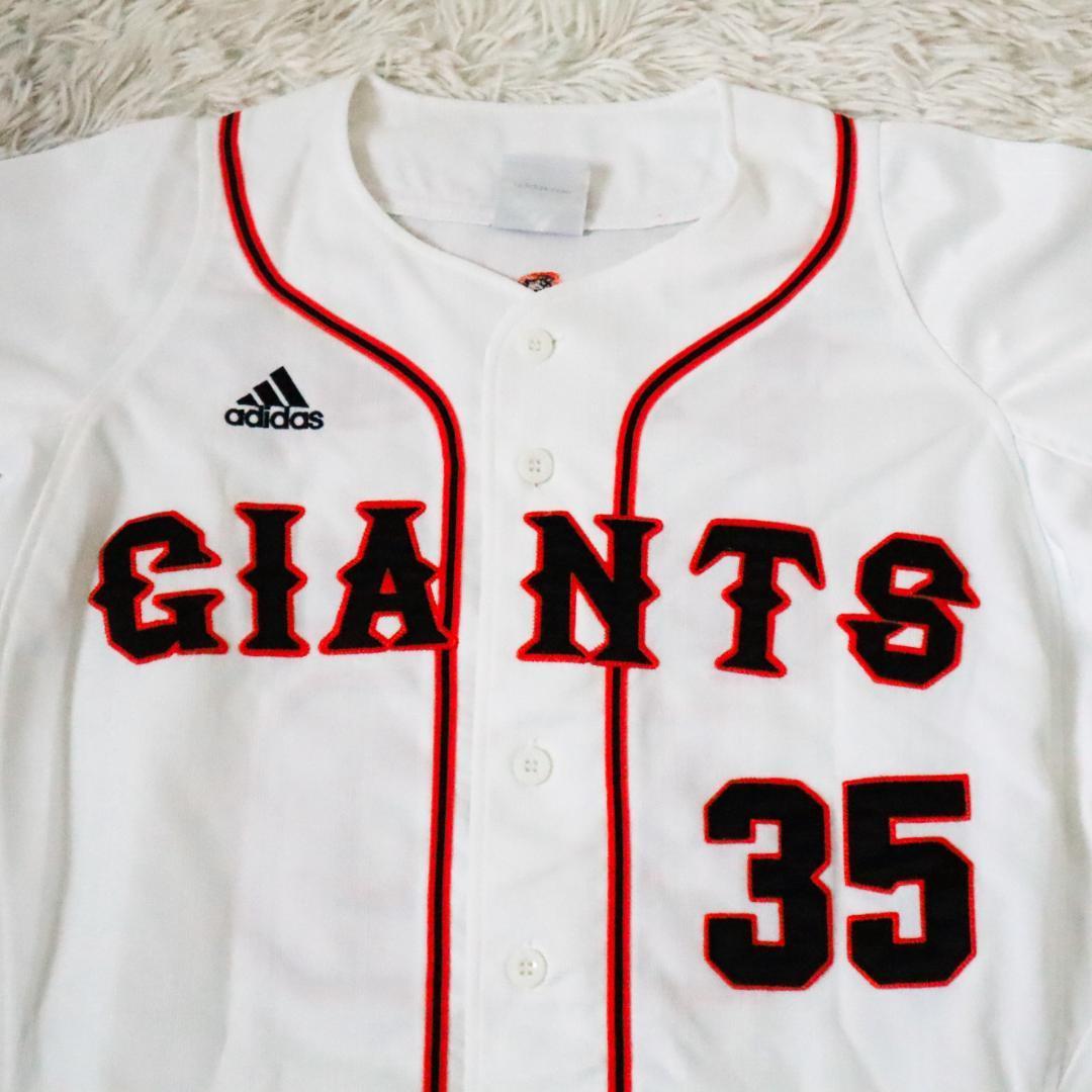 背番号35】adidas/アディダス 亀井善行 読売ジャイアンツ 巨人