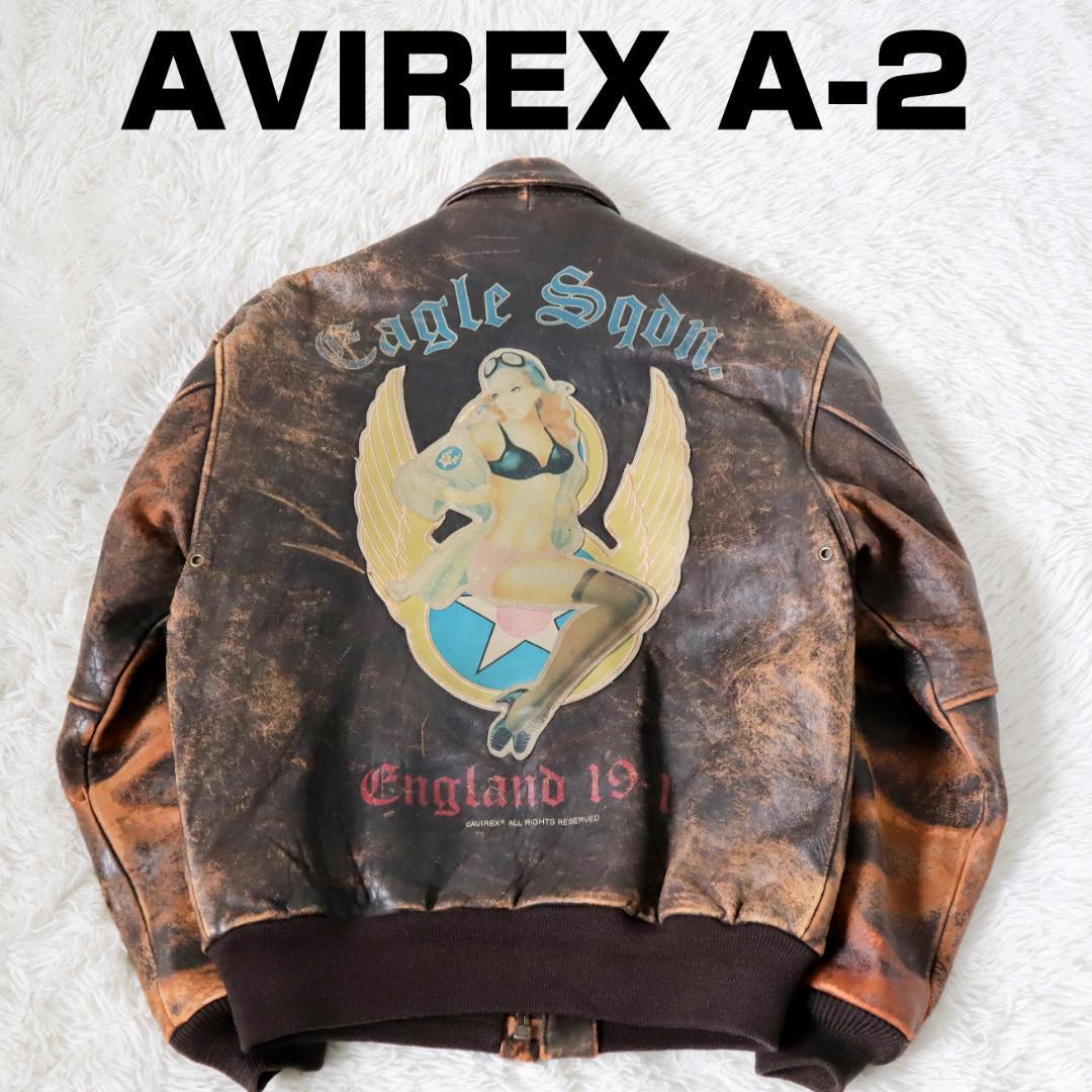 アヴィレックス AVIREX A-2 フライトジャケット ヴィンテージ 本革