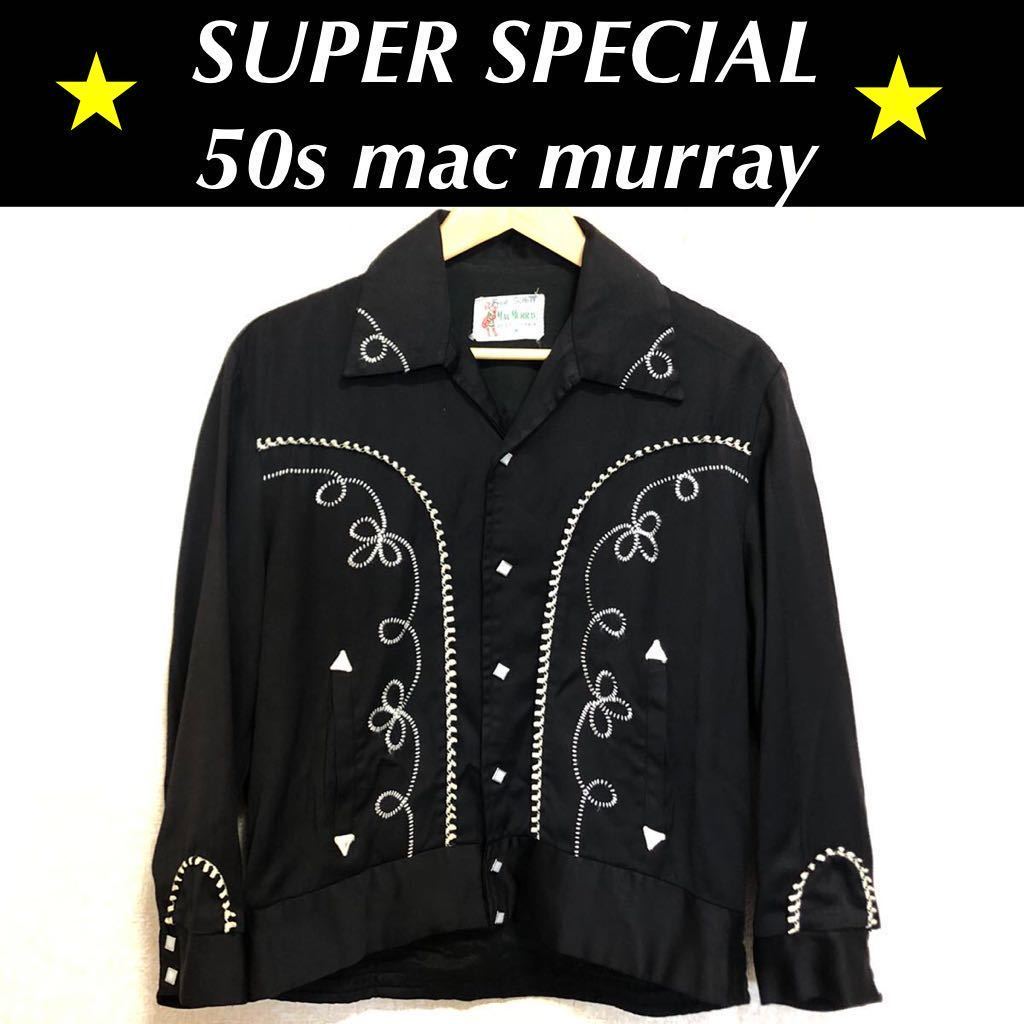 Yahoo!オークション - 50s mac murray ウエスタンジャケット / ジョニ