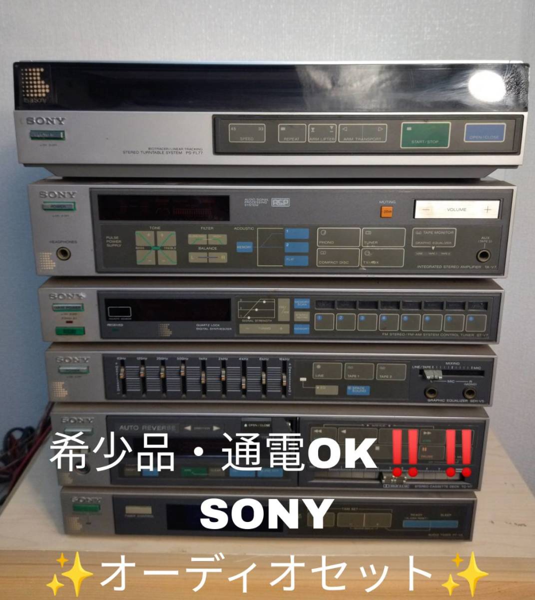 Yahoo!オークション - 【希少 通電OK 】ジャンク扱い SONY ソニー コン