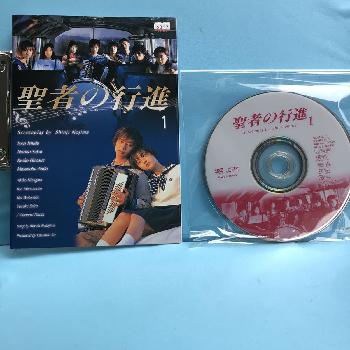 聖者の行進 DVD 全4巻セット｜Yahoo!フリマ（旧PayPayフリマ）