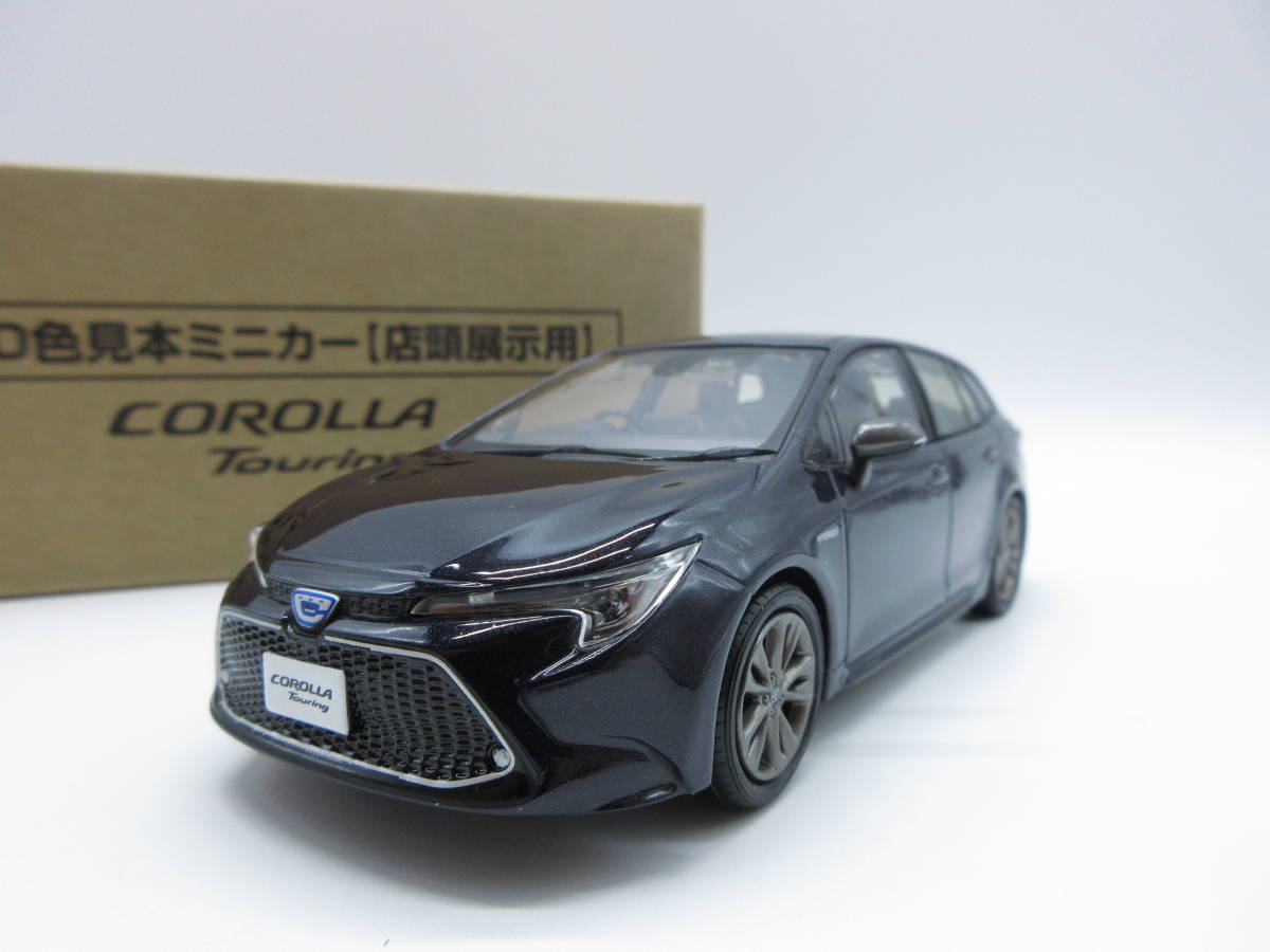 Yahoo!オークション - 1/30 トヨタ 新型カローラツーリング COROLLA To