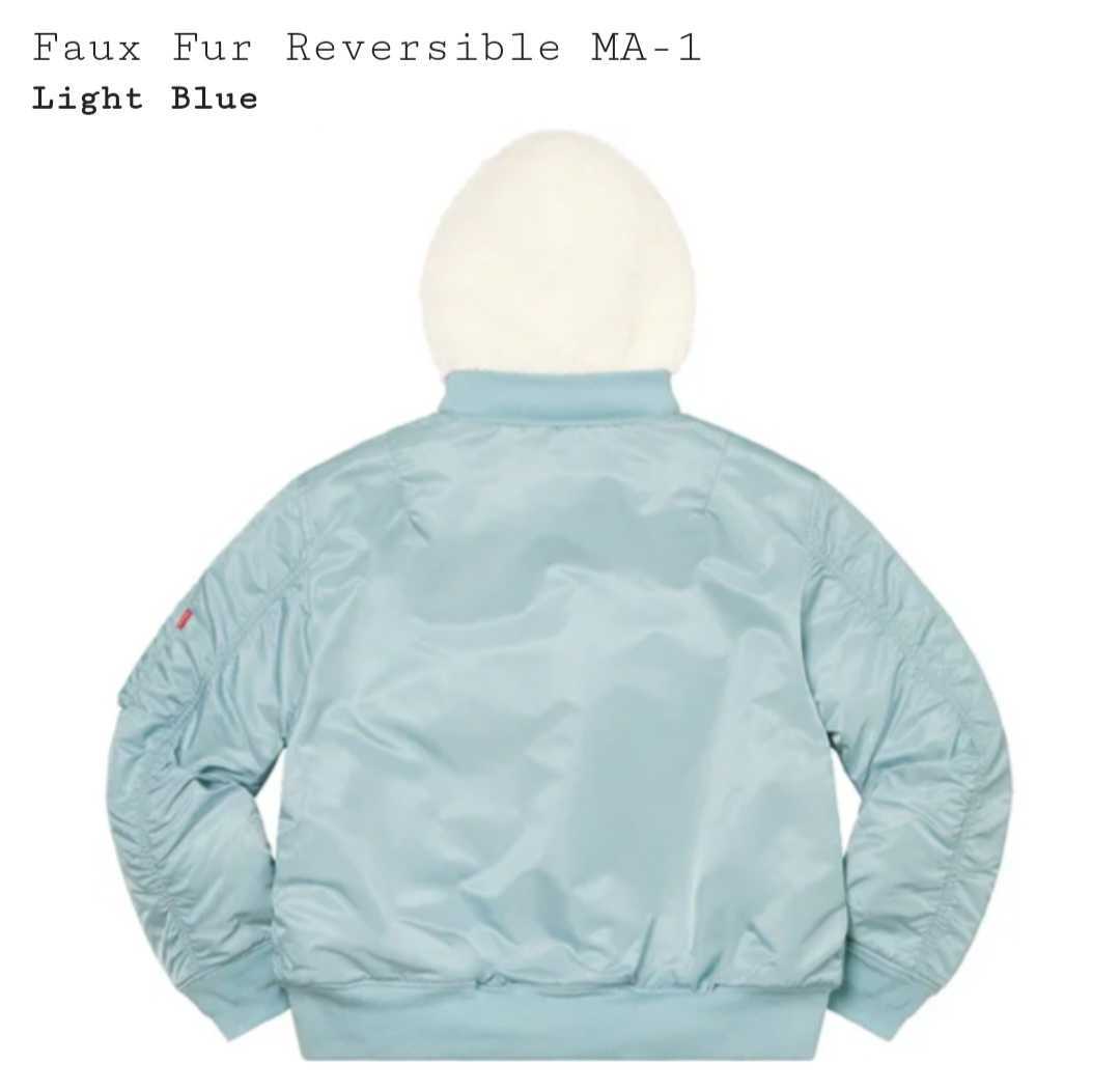 Supreme Faux Fur Reversible MA-1 Lサイズ Large Light Blue ライト