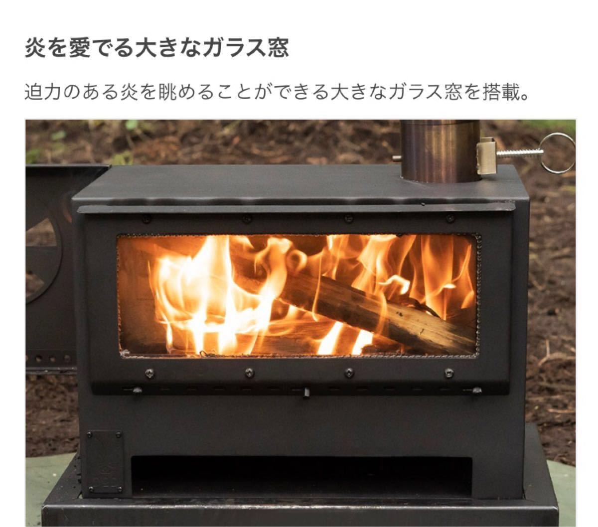 DOD 【おとなのまきちゃん】薪ストーブ｜Yahoo!フリマ（旧PayPayフリマ）