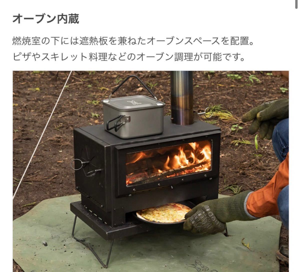 DOD 【おとなのまきちゃん】薪ストーブ｜Yahoo!フリマ（旧PayPayフリマ）
