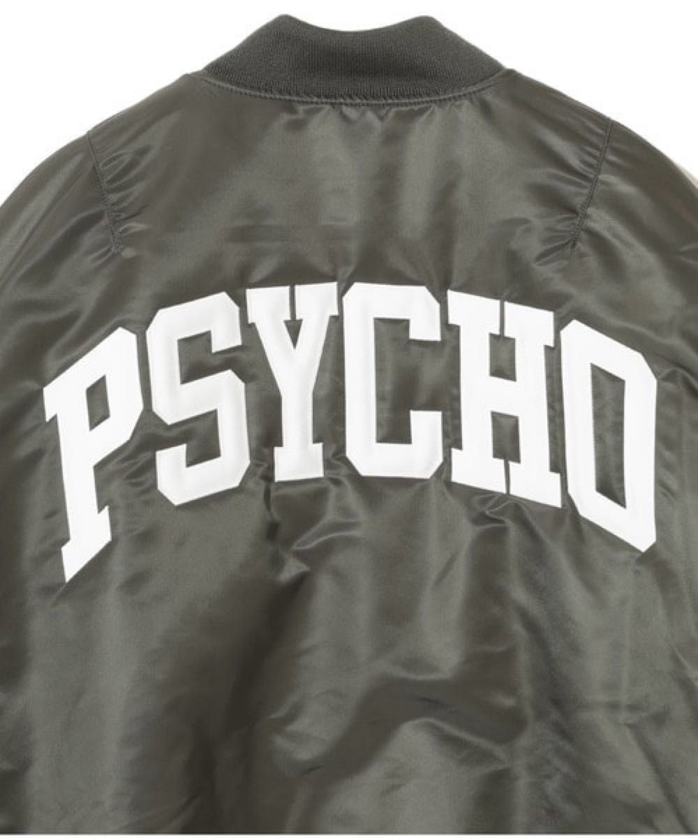 UNDERCOVER MA-1 PSYCHO GRAY KAHKI サイコ｜Yahoo!フリマ（旧PayPay