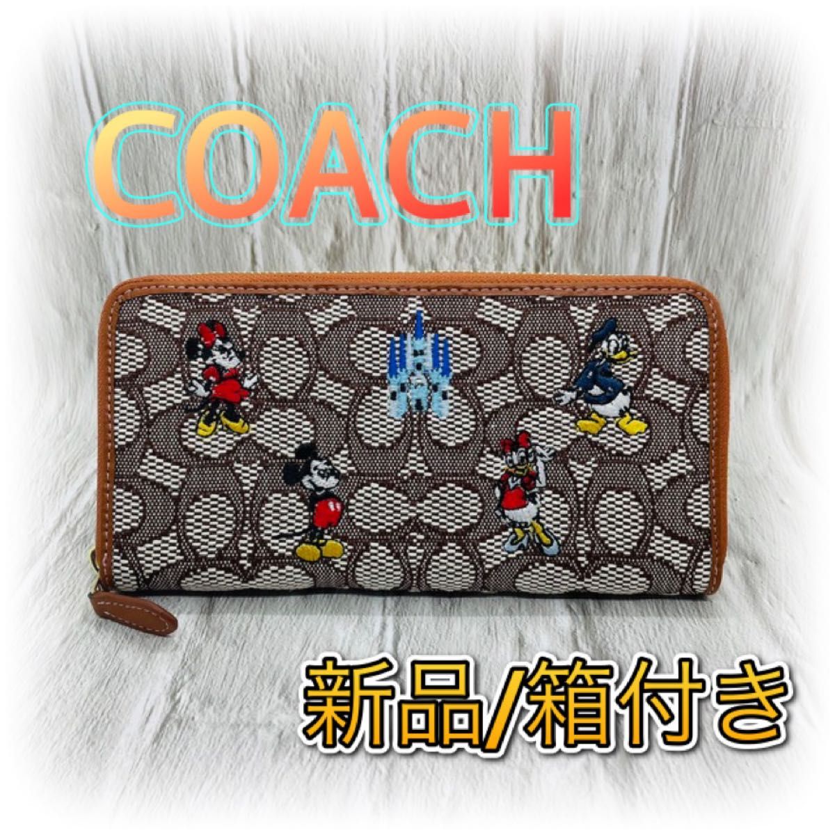 新品/箱付き COACH Disney コーチ ディズニー コラボ 長財布 刺繍