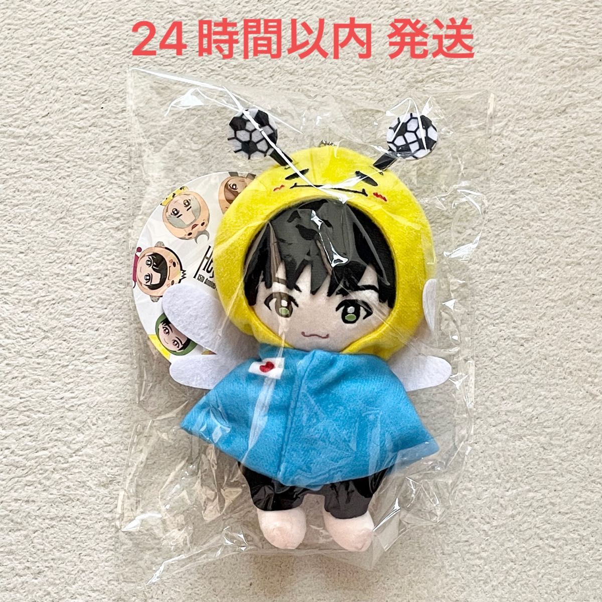 薮宏太 ぬいぐるみ Hey Say JUMP 15th Anniversary LIVE TOUR 2022