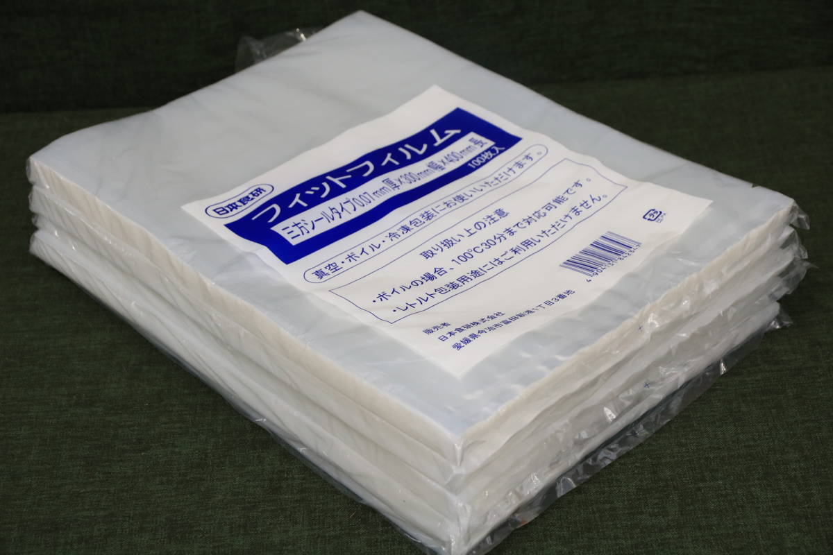 Yahoo!オークション - あ//A4692 【未使用・保管品】 日本食研 フィッ