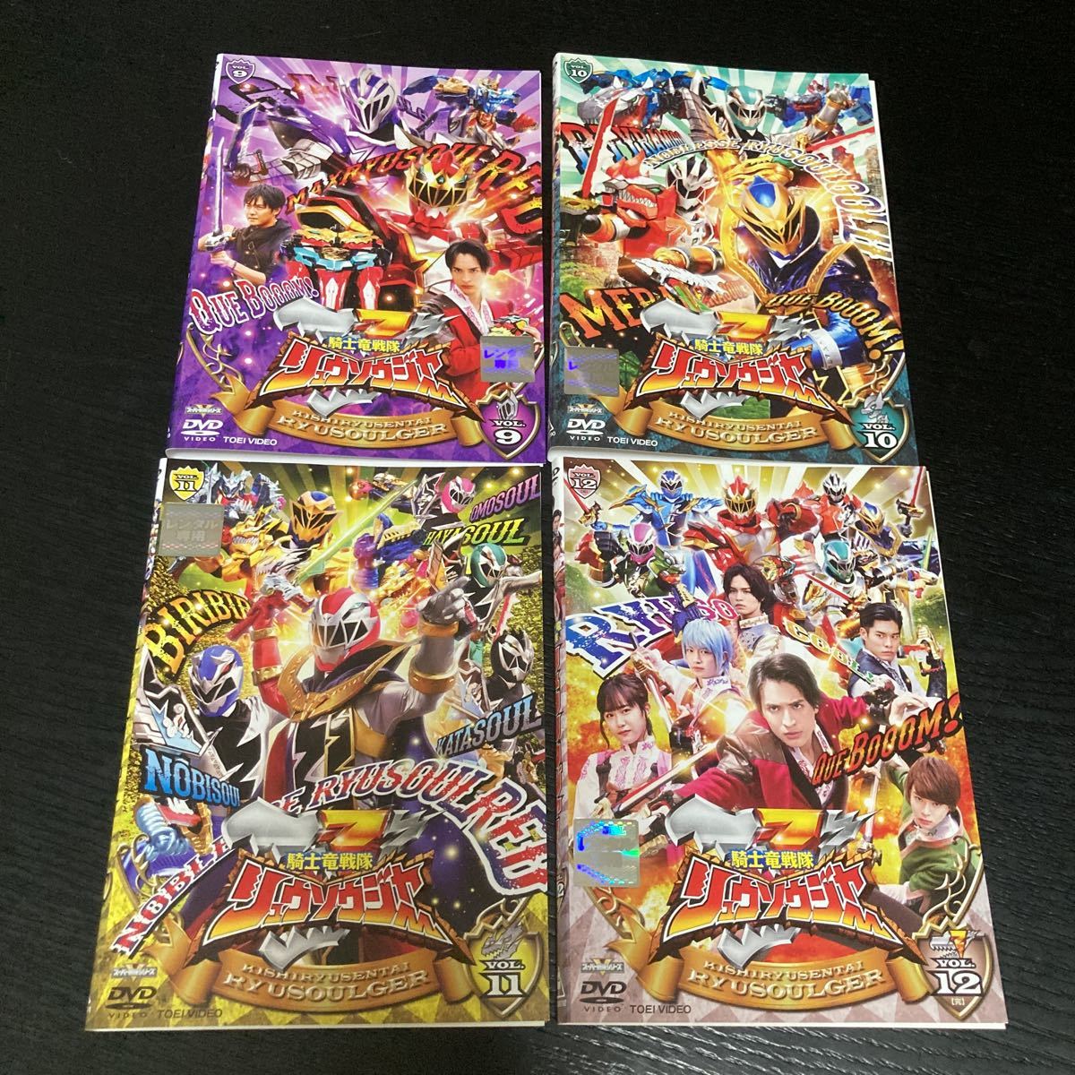 DVD)騎士竜戦隊リュウソウジャー 全12巻セット レンタル落ち 全巻