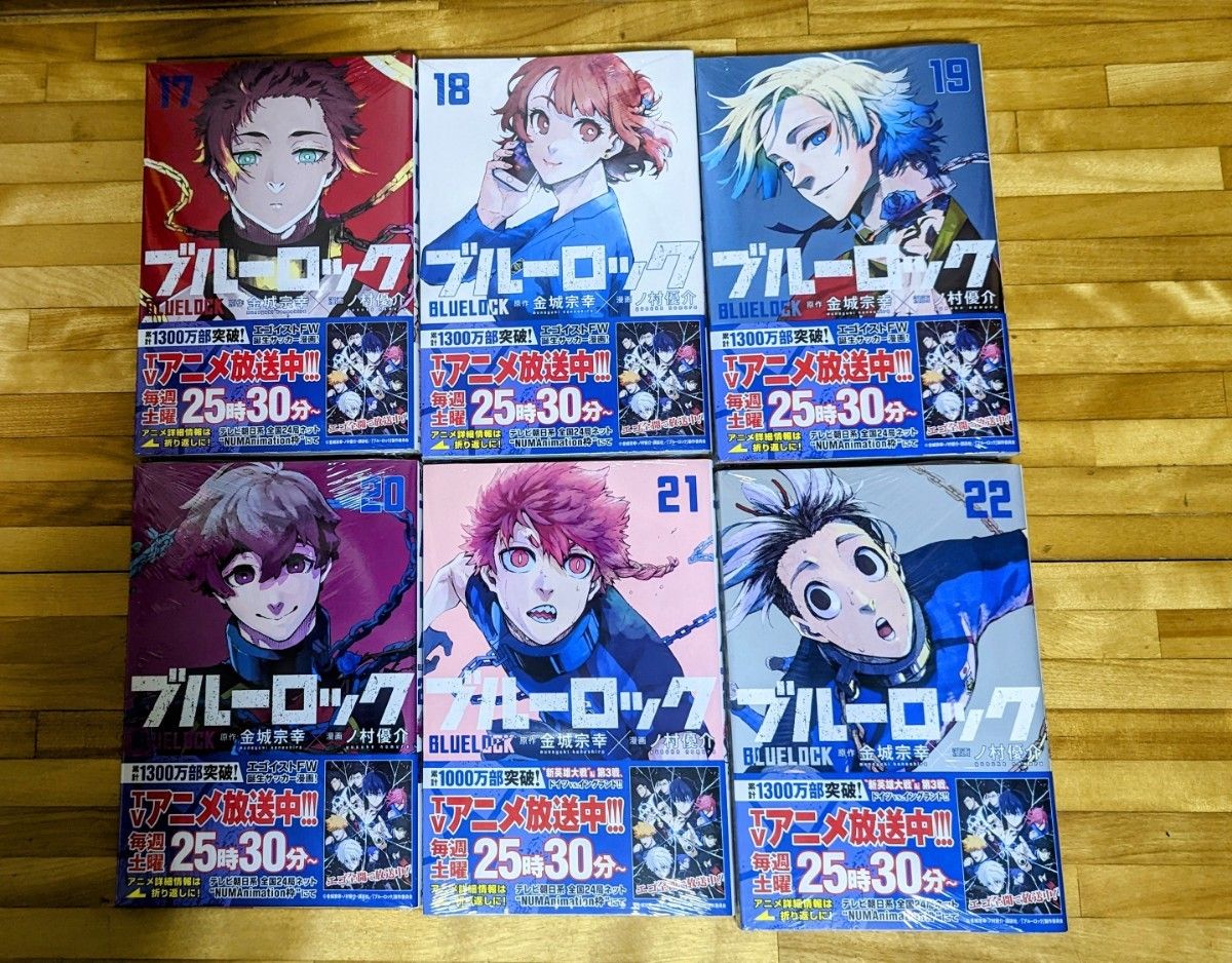 ブルーロック 全巻セット｜Yahoo!フリマ（旧PayPayフリマ）