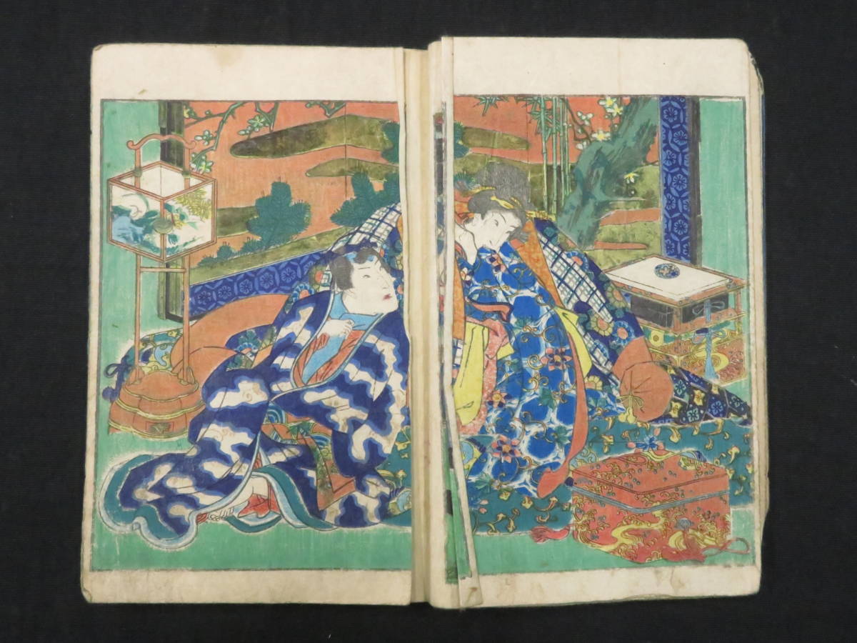 和本 艶 春画『春情色能浴込初篇』恋々山人 歌川国芳画「花結色陰吉巻