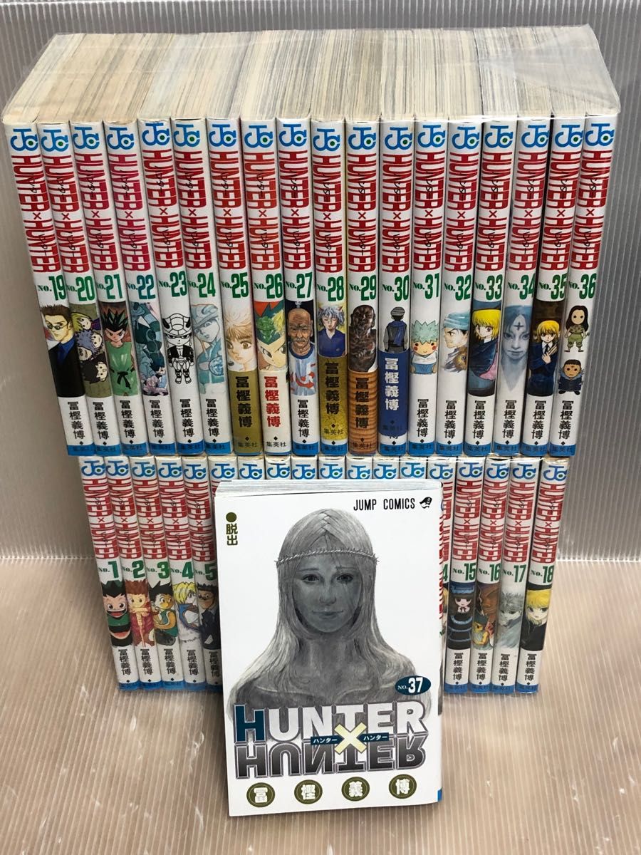 U*i様 ハンターハンター全巻セット 美品 HUNTER×HUNTER ハンター