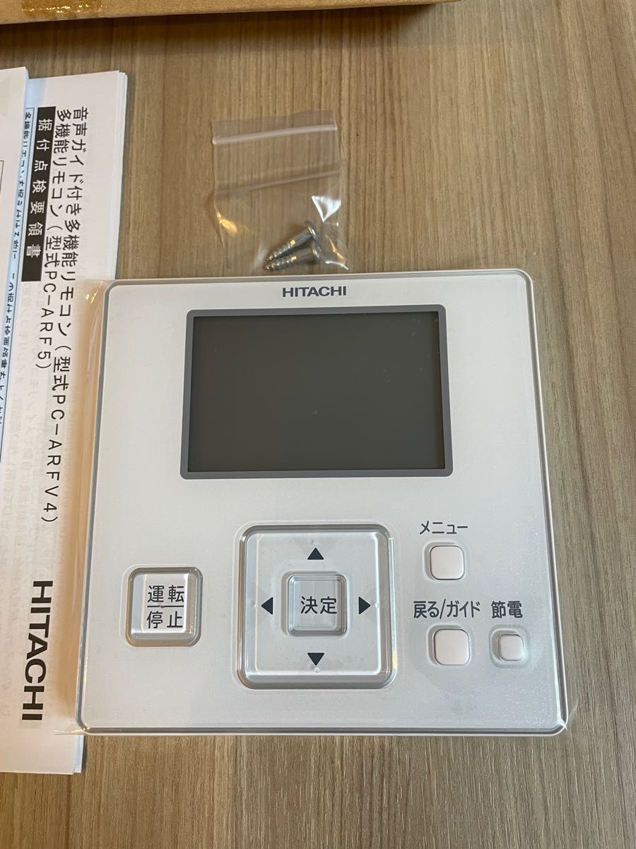 日立 多機能リモコン PC-ARF5 HITACHI 業務用エアコン｜Yahoo!フリマ