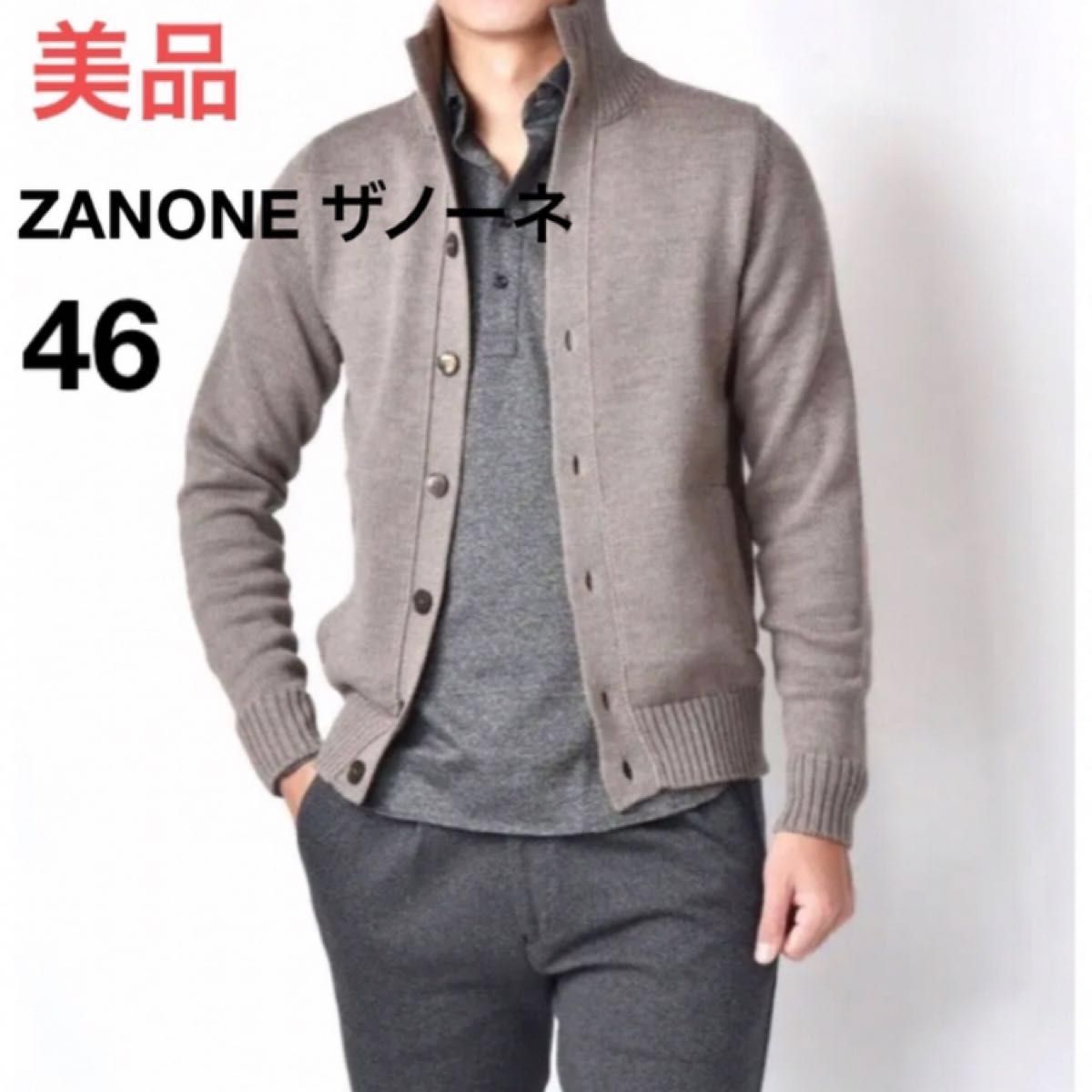 美品 ZANONE ザノーネ カーディガン グレージュ size46｜Yahoo!フリマ
