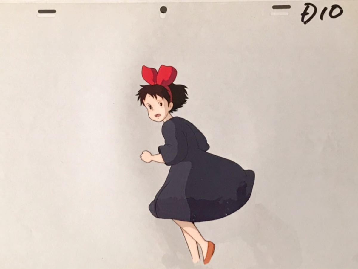 Yahoo!オークション - 魔女の宅急便 セル画 宮崎駿 スタジオジブリ｜Ki