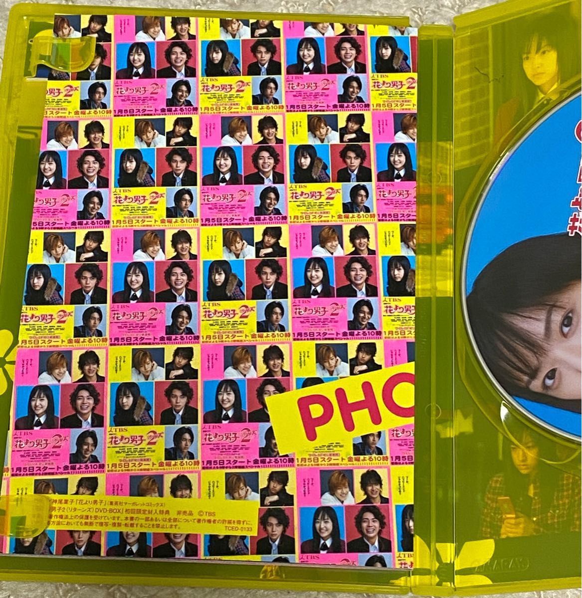 花より男子　花より男子２　DVDBOX 全巻セット 花より男子 花より男子2 DVDBOX 全巻セット