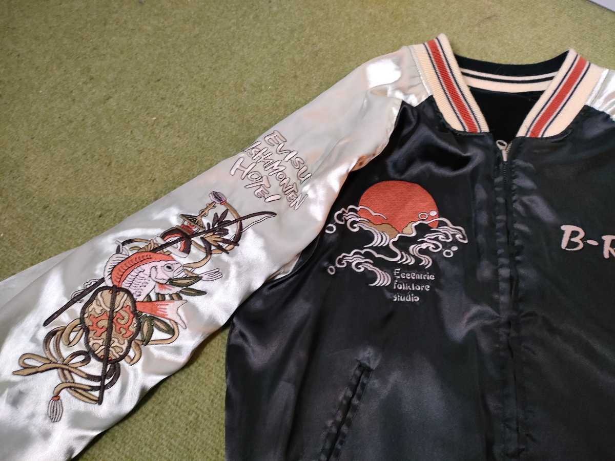 送料￥0 希少 B-R-M 爆裂爛漫娘 桜スカル 七福神 リバーシブル 別珍