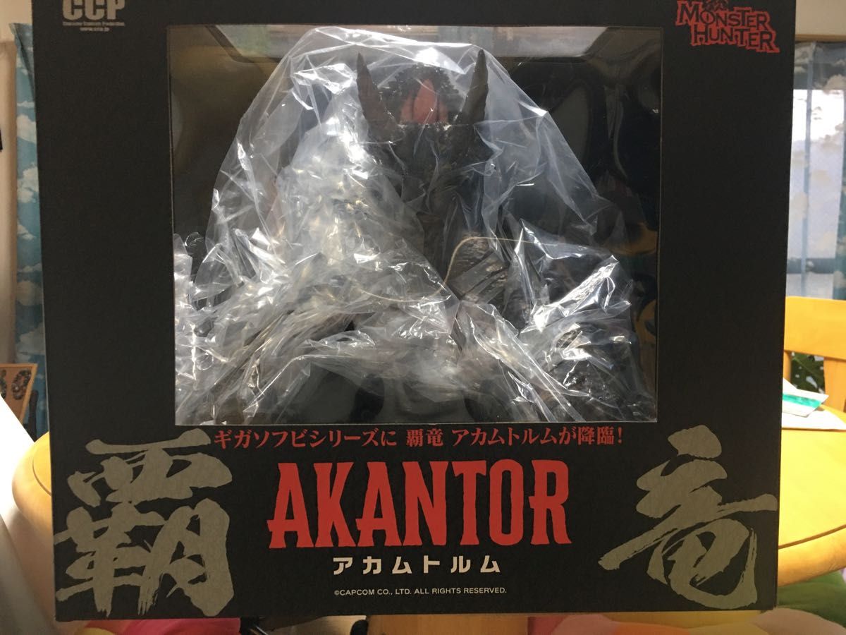 モンスターハンター ギガソフビシリーズ03 覇竜 アカムトルム [CCP