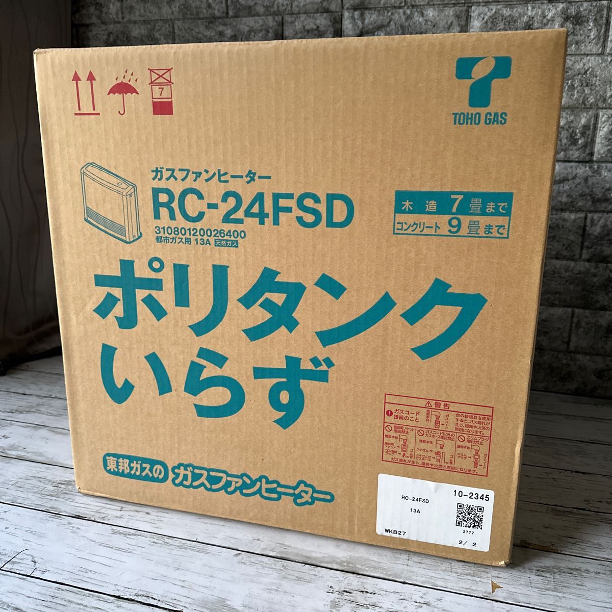 ④ Rinnai 都市ガスファンヒーター RC-24FSD｜Yahoo!フリマ（旧PayPay