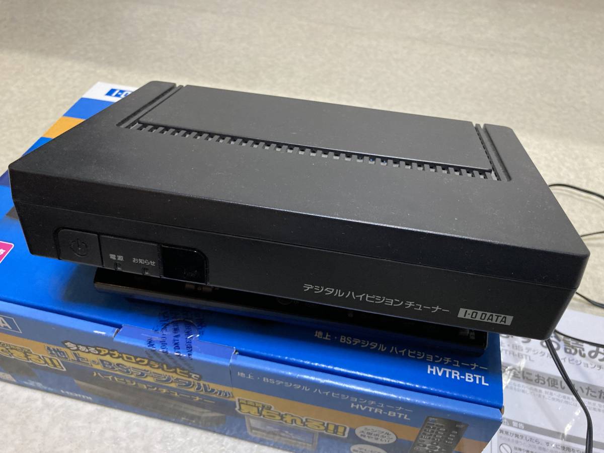 IOデータ HVTR-BTL 地デジチューナー B-CAS無 IO-DATA HVTR-BTL 地デジ(