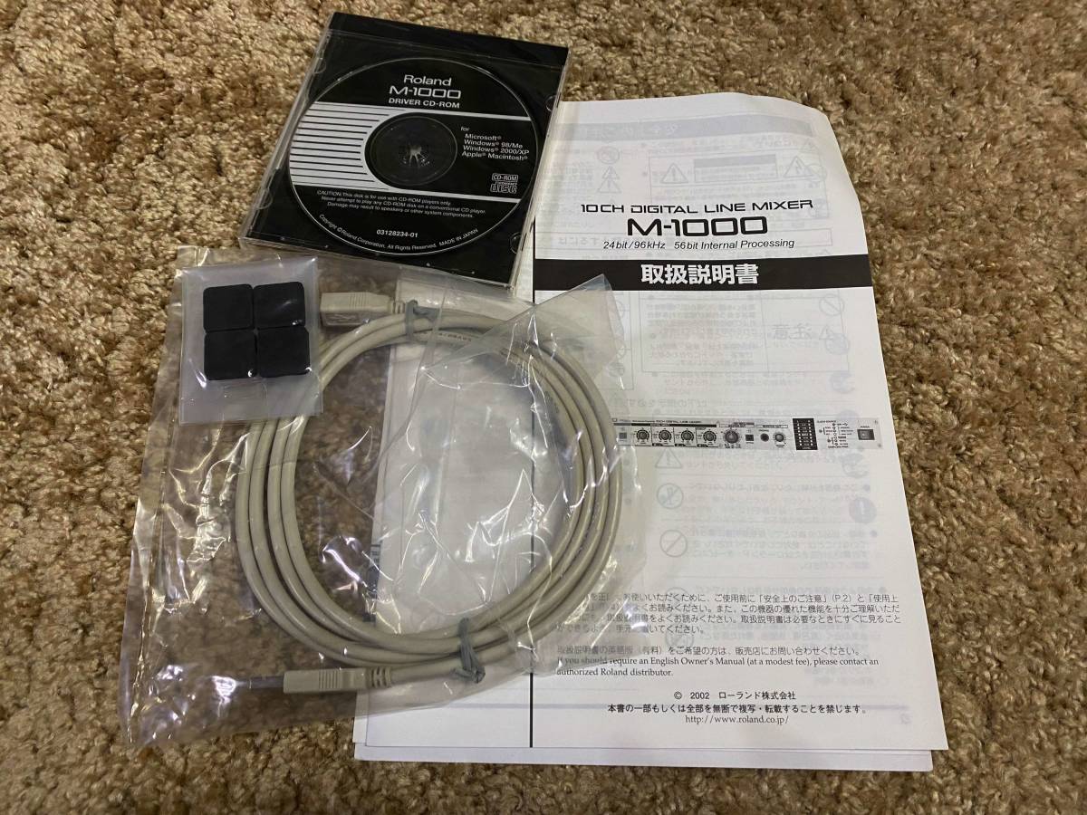 Yahoo!オークション - Roland M-1000 Digital Line Mixer ローランド