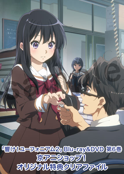 Yahoo!オークション - 響け ユーフォニアム2 Blu-ray/DVD 第6巻 京アニ