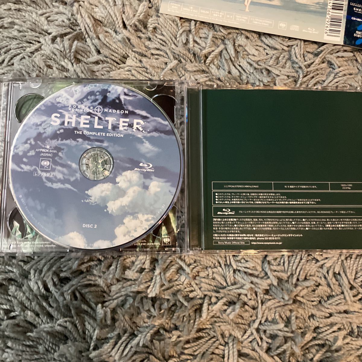 Yahoo!オークション - PORTER ROBINSON MADEON SHELTER コンプリートエ