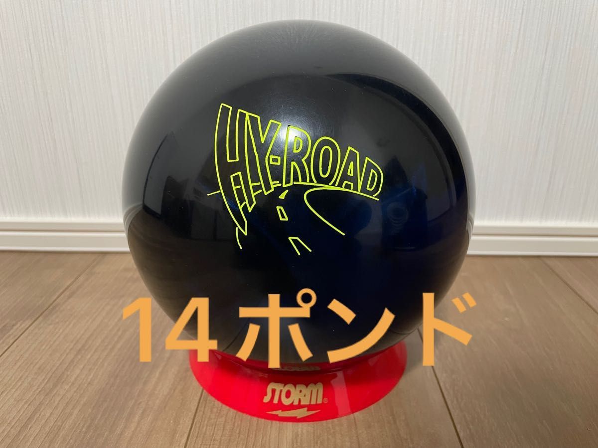 ラスト1個 送料込み【新品】サンダー・ハイロード（初代ハイロード）14